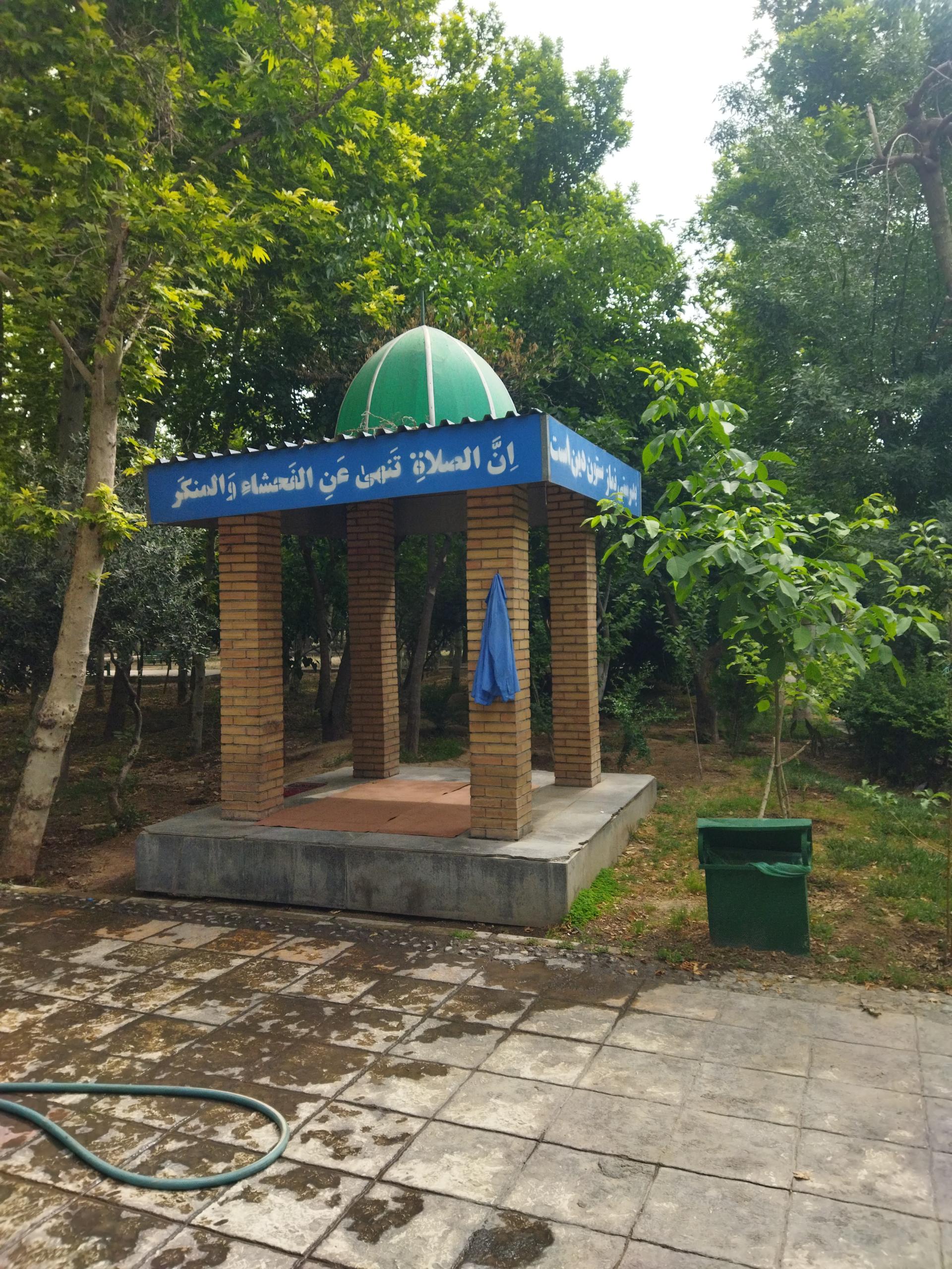 عکس نمازخانه بوستان ماهونیا
