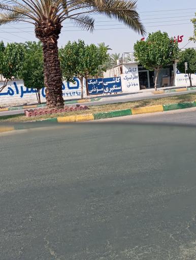 عکس کاشی سرامیک موذنی