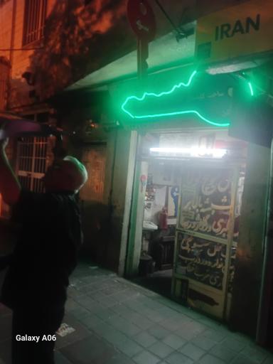 تعمیرات قفل و کلید سازی احمد
