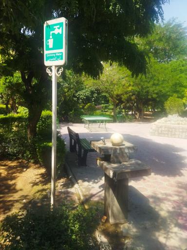 عکس بوستان برادران میرهاشمیان