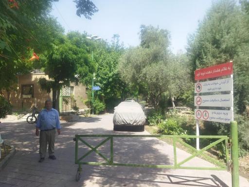 عکس بوستان برادران میرهاشمیان