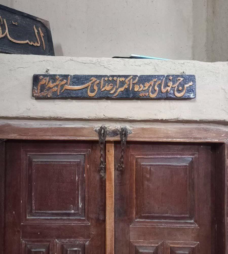 عکس هیئت بیت الاحزان حضرت زهرا(س)