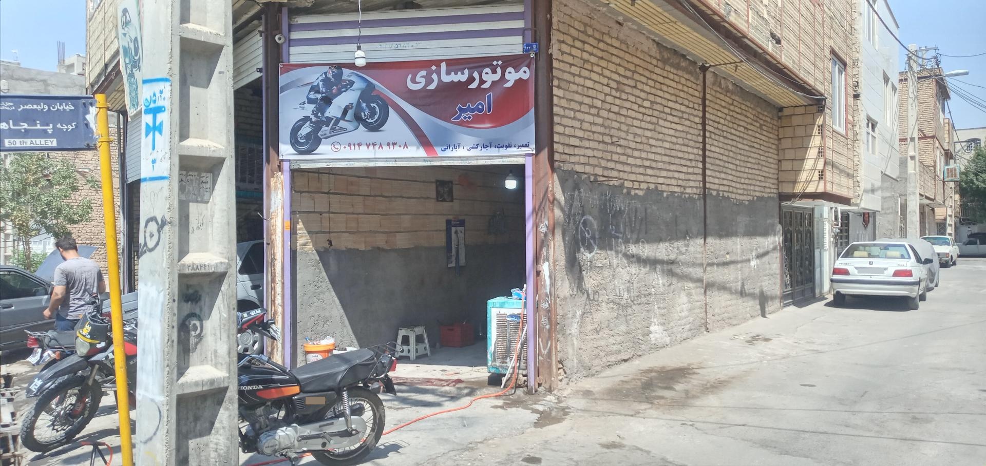 عکس موتور سازی امیر 