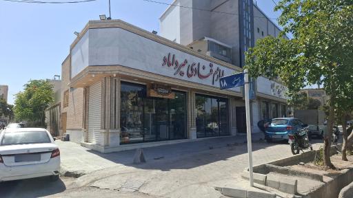 عکس لوازم قنادی میرداماد