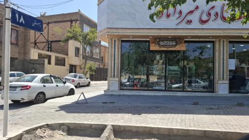 عکس لوازم قنادی میرداماد