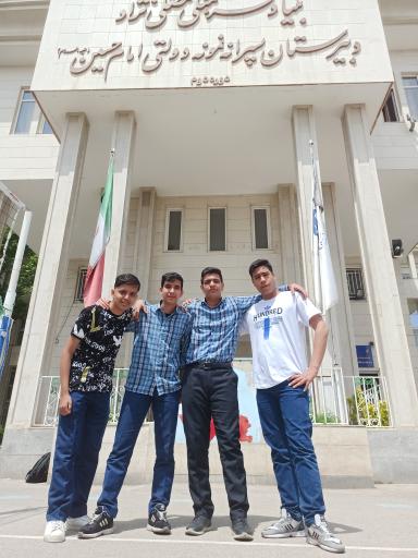 عکس مدرسه نمونه دولتی امام حسین (ع)