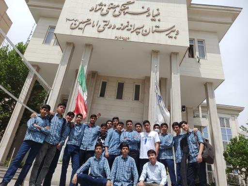 مدرسه نمونه دولتی امام حسین (ع)