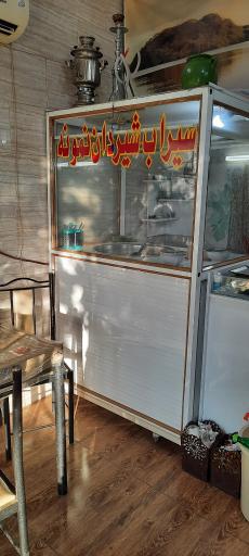 عکس جگرکی و سیراب شیردان