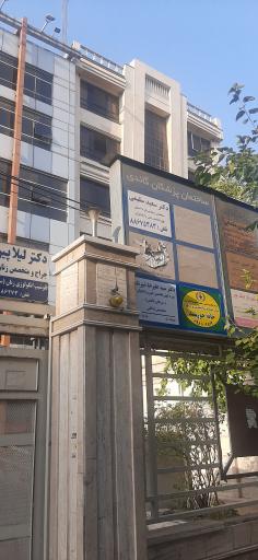 عکس ساختمان پزشکان گاندی