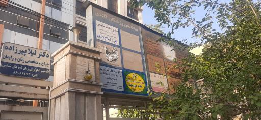 عکس ساختمان پزشکان گاندی