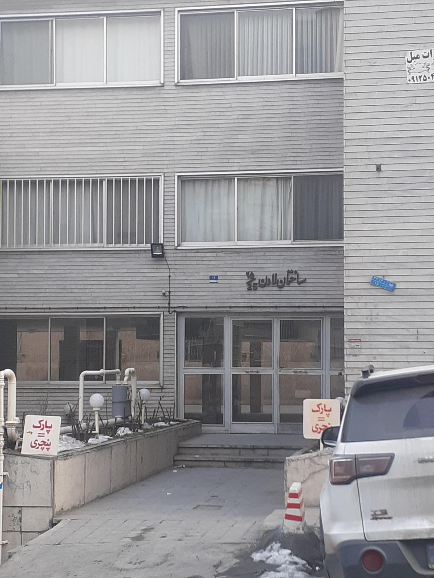 عکس ساختمان لادن