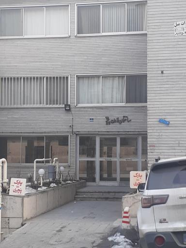 عکس ساختمان لادن