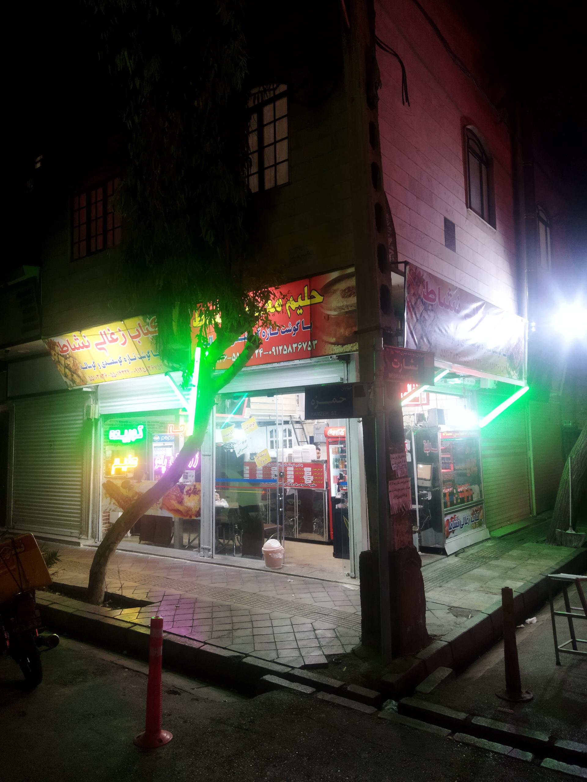 عکس کباب زغالی نشاط