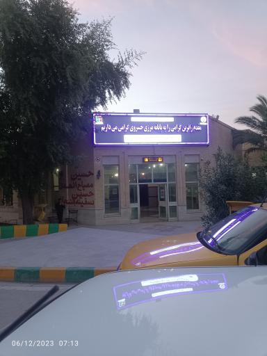 عکس مرز بین‌المللی خسروی