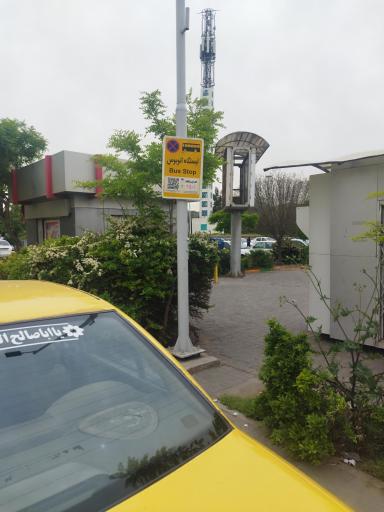 عکس  پایانه انقلاب اسلامی