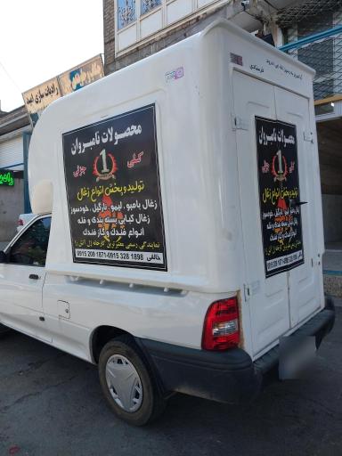 عکس کابین قرنی مشهد