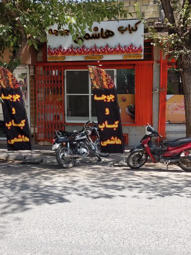 عکس آشپزخانه هاشمی