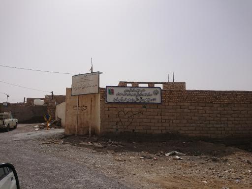 عکس اداره راهداری و حمل و نقل جاده ای نیمروز