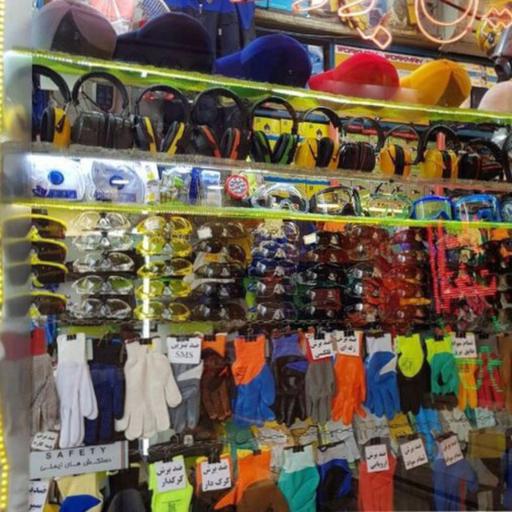 عکس فروشگاه رنگ و ابزار محمدی