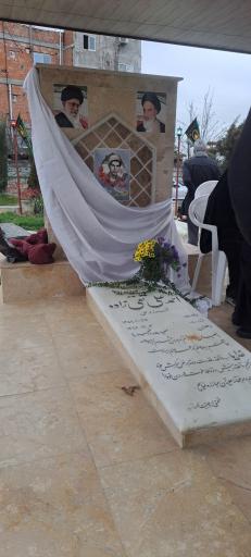 عکس مزار طلبه شهید احمدعلی تقی زاده