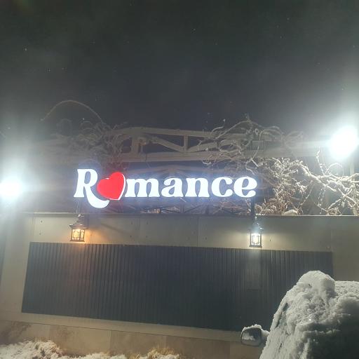 رومنس گاردن