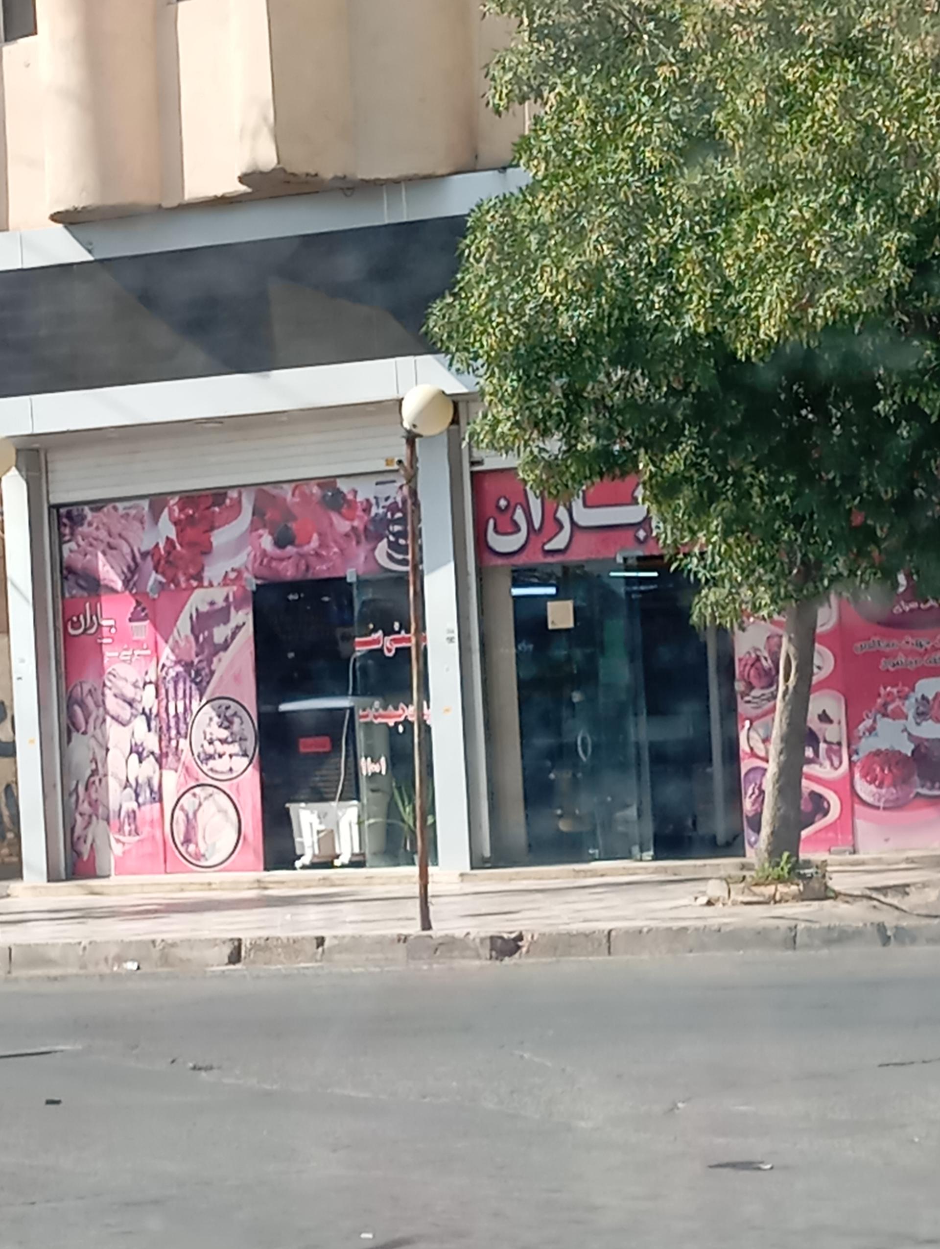 عکس غذا خوری باران