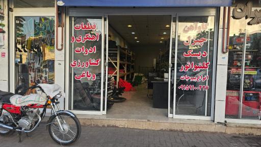 عکس ادوات کشاورزی بهرام پور