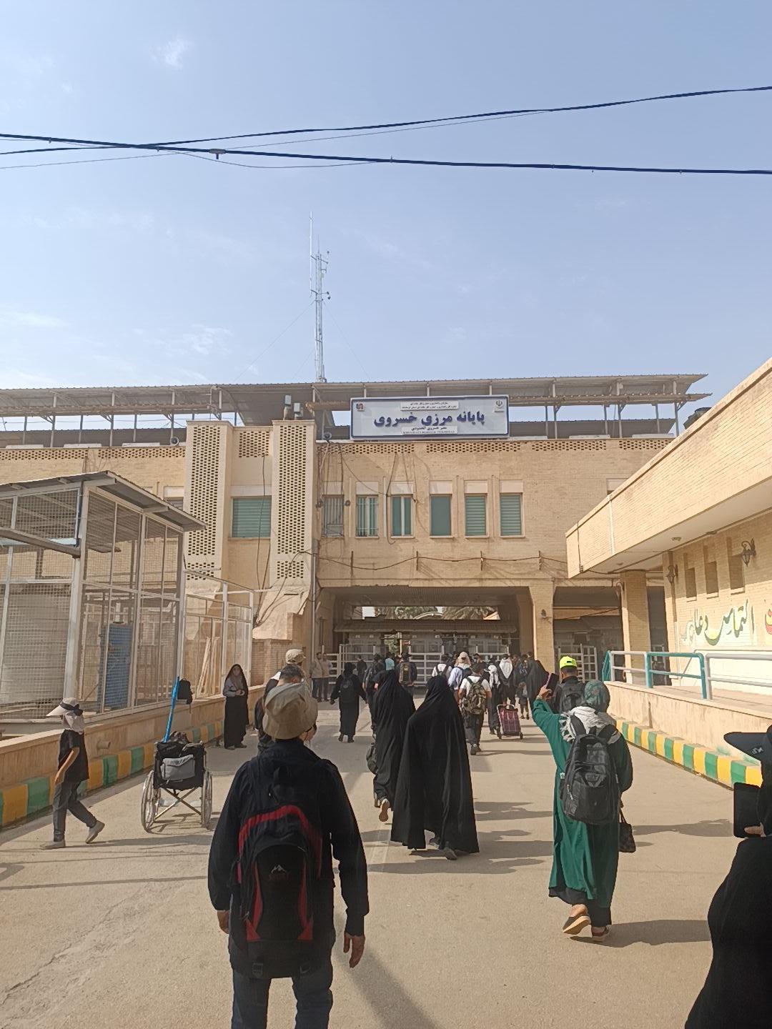 عکس مرز بین‌المللی خسروی