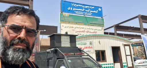 عکس مرز بین‌المللی خسروی