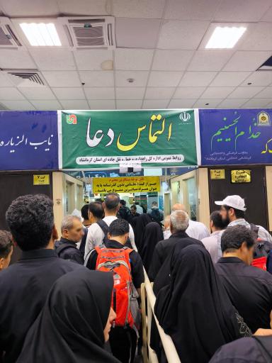 عکس مرز بین‌المللی خسروی