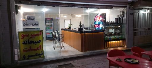 عکس کافه قهوه و صبحانه دا