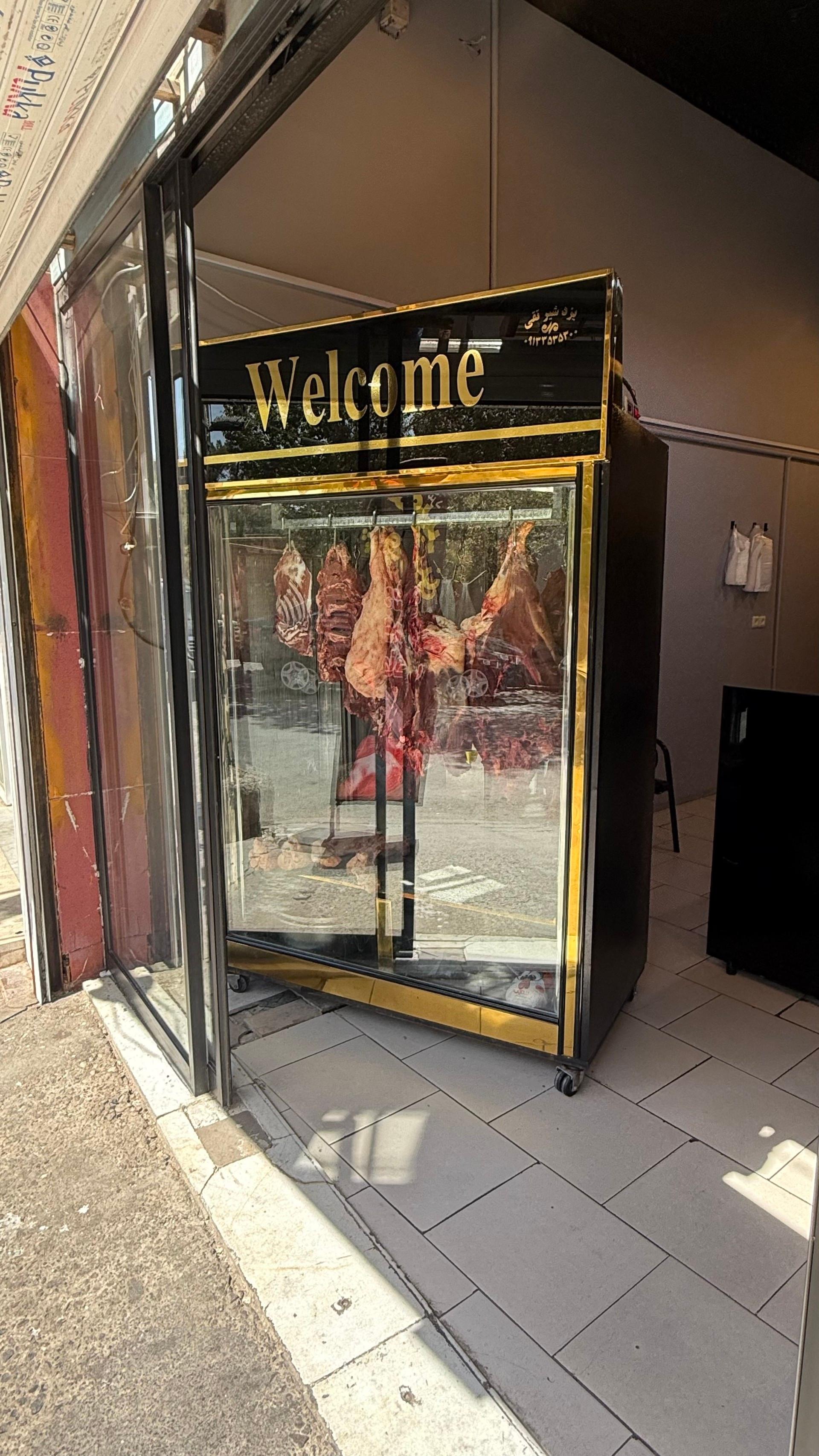 عکس سوپر پروتئین جوانمرد قصاب 