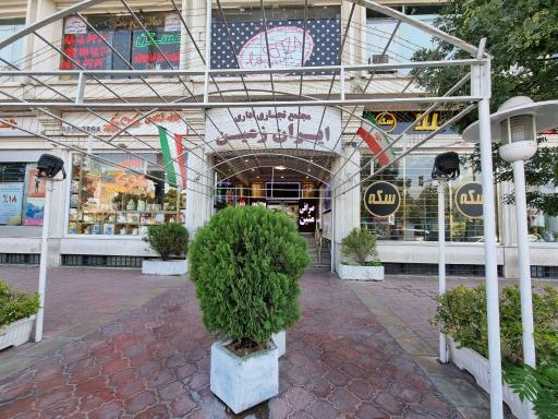 عکس مجتمع تجاری و اداری ایران زمین