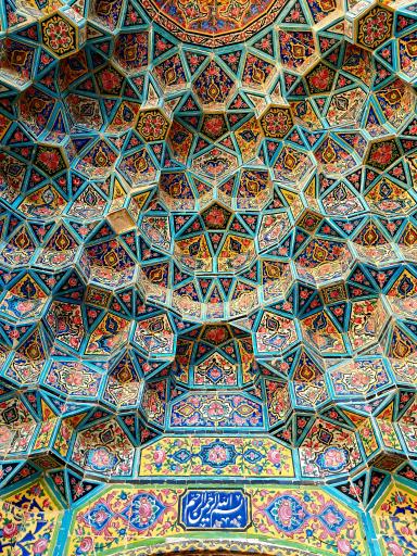 عکس مسجد نصیرالملک