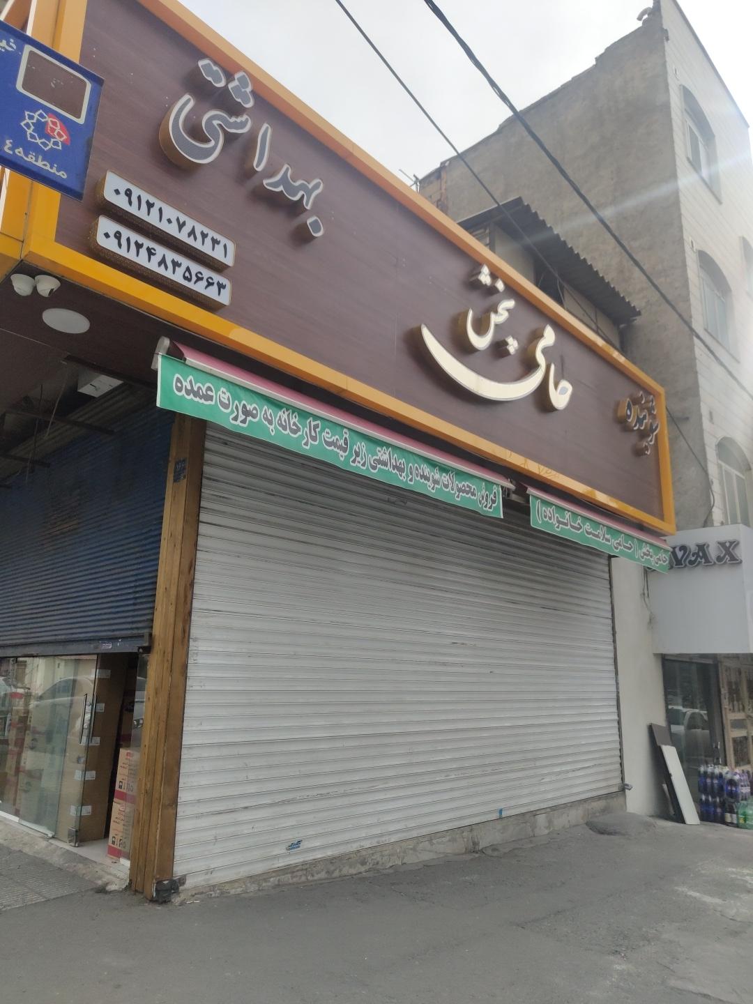 عکس گازمارکت نوری