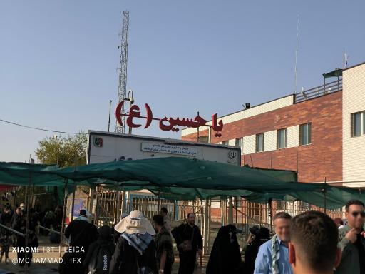 عکس مرز بین‌المللی خسروی