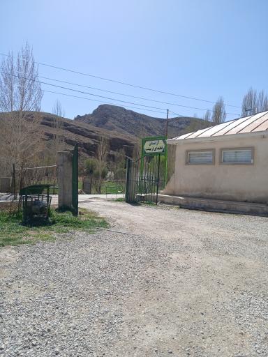 عکس آرامستان