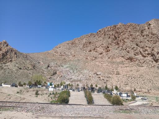 آرامستان