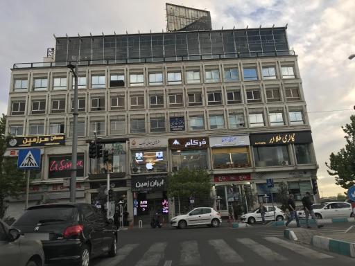 عکس مجتمع تجاری و اداری ایران زمین
