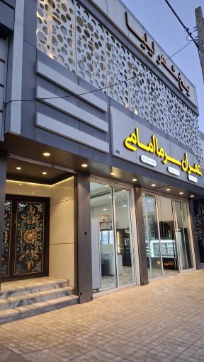عکس شهر یخچال فریزر تهران سرما امامی