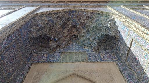 عکس مسجد نصیرالملک