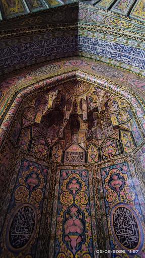 عکس مسجد نصیرالملک
