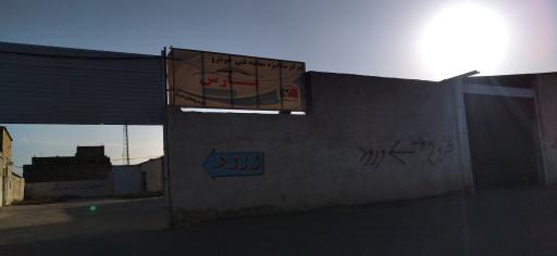 مرکز معاینه فنی پارس 