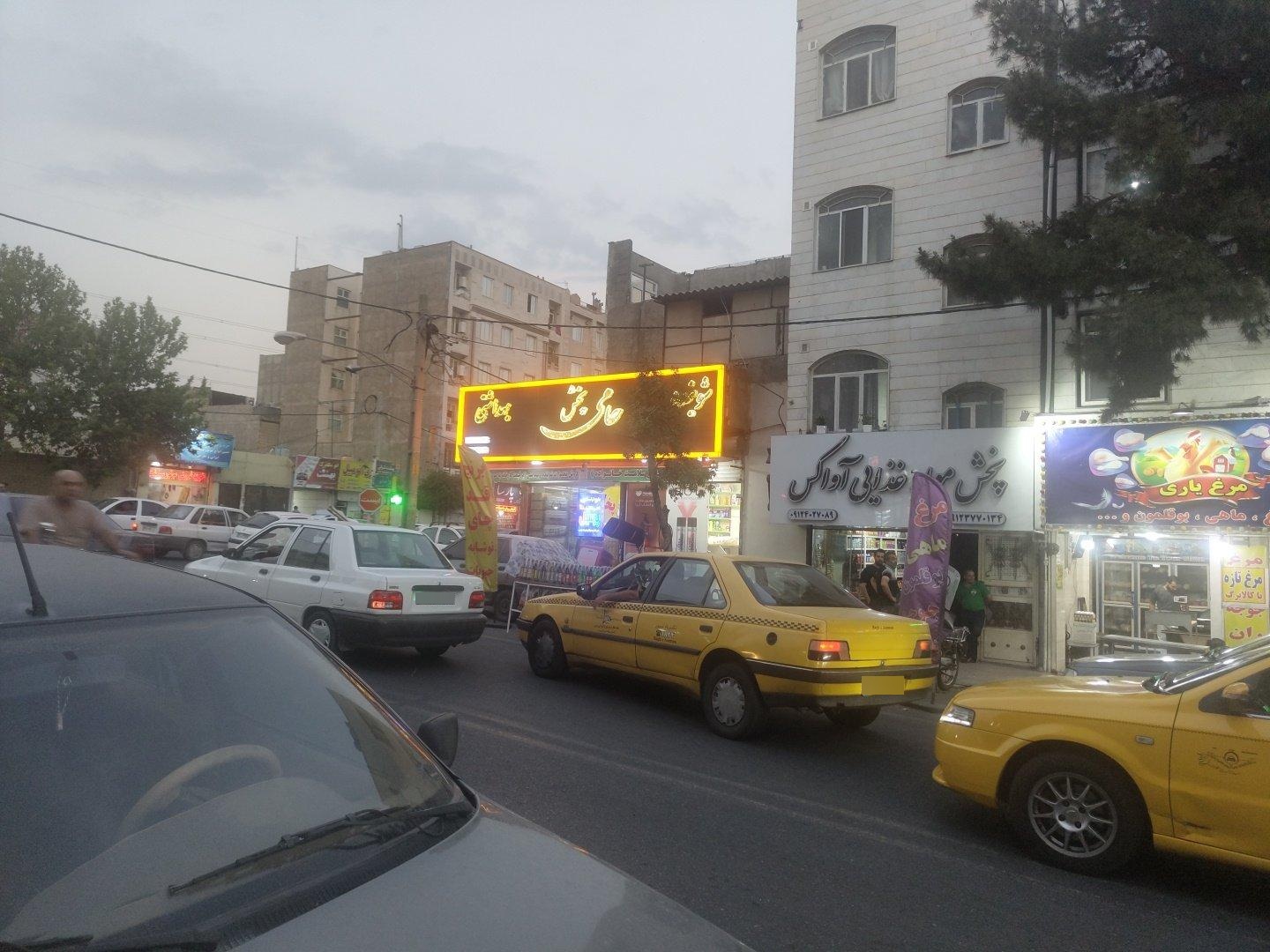 عکس گازمارکت نوری