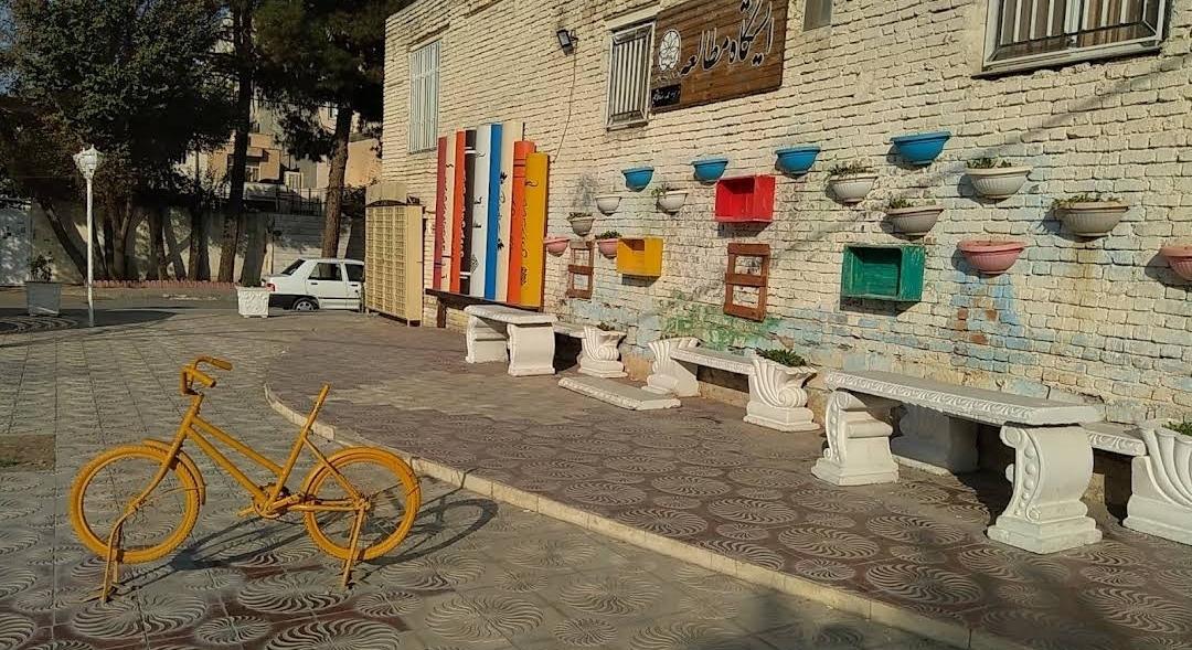 عکس ایستگاه مطالعه