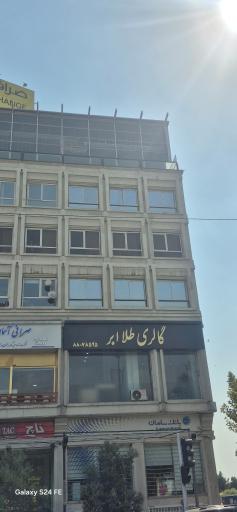 عکس مجتمع تجاری و اداری ایران زمین