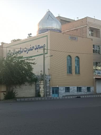 عکس مسجد صاحب الزمان