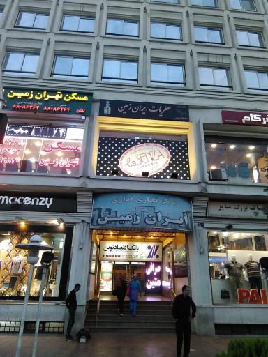 عکس مجتمع تجاری و اداری ایران زمین