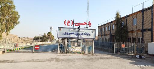 عکس مرز بین‌المللی خسروی