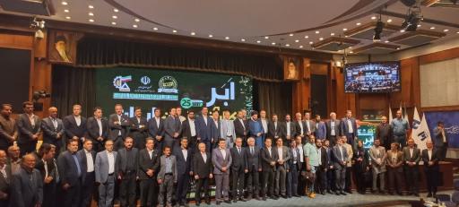 عکس خانه صنعتکاران ایران